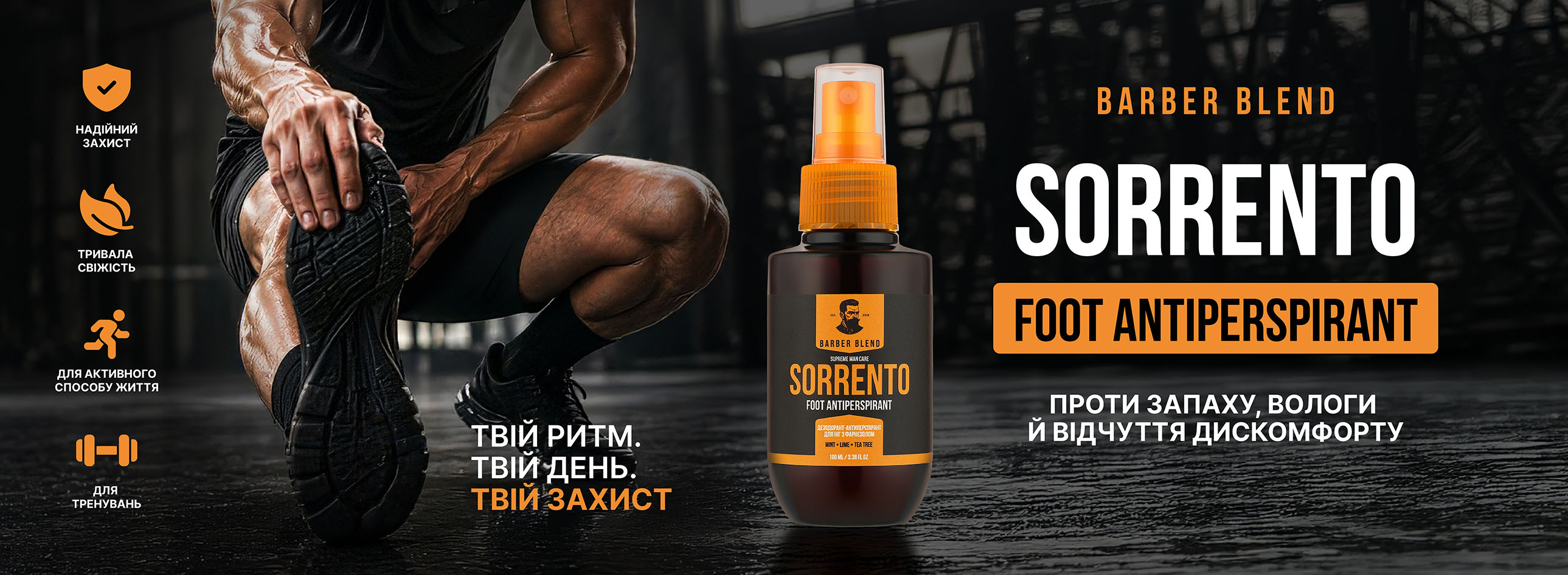 https://barberblend.com/product/dezodorant-antiperspirant-dlia-nig-z-farnezolom-sorrento-barber-blend