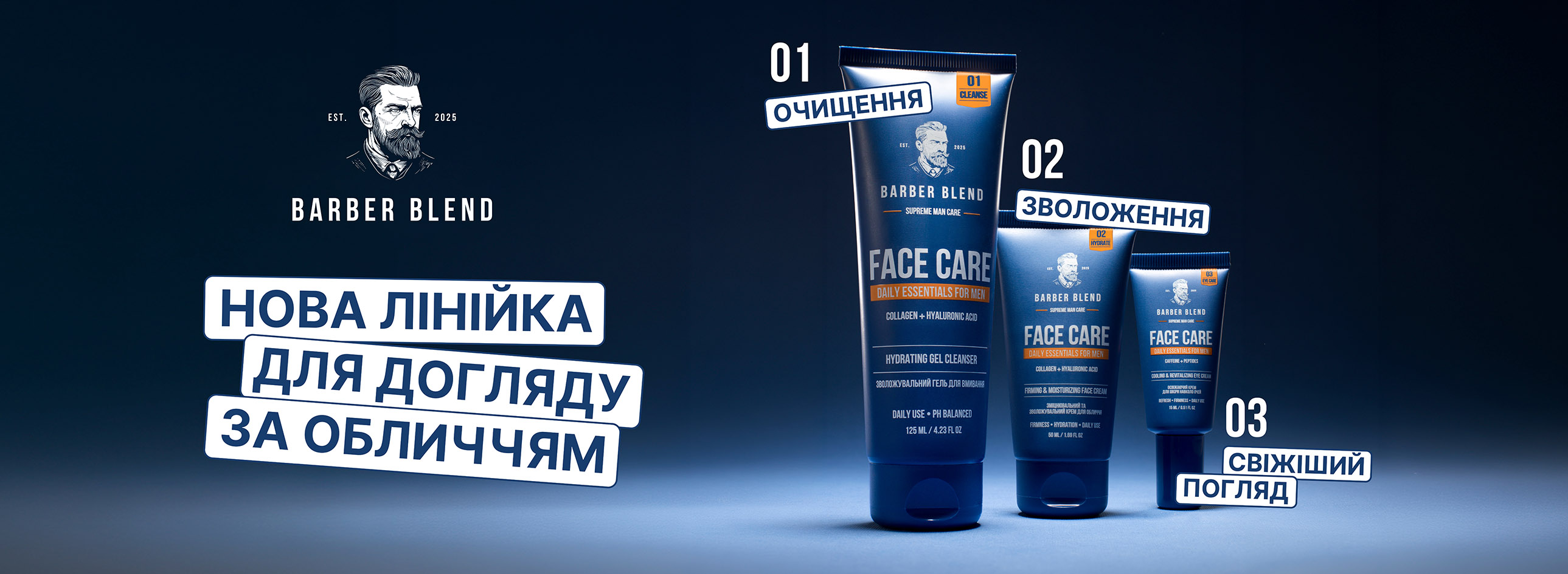 https://barberblend.com/catalog/dogliad-za-oblicciam