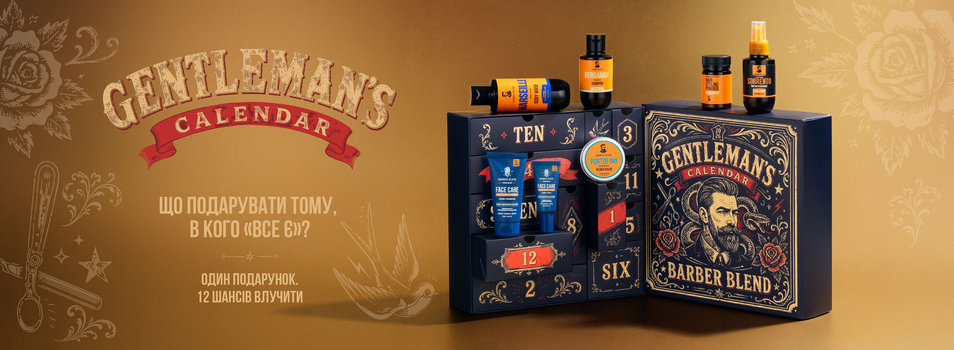 Адвент календар Gentleman’s Calendar Barber Blend