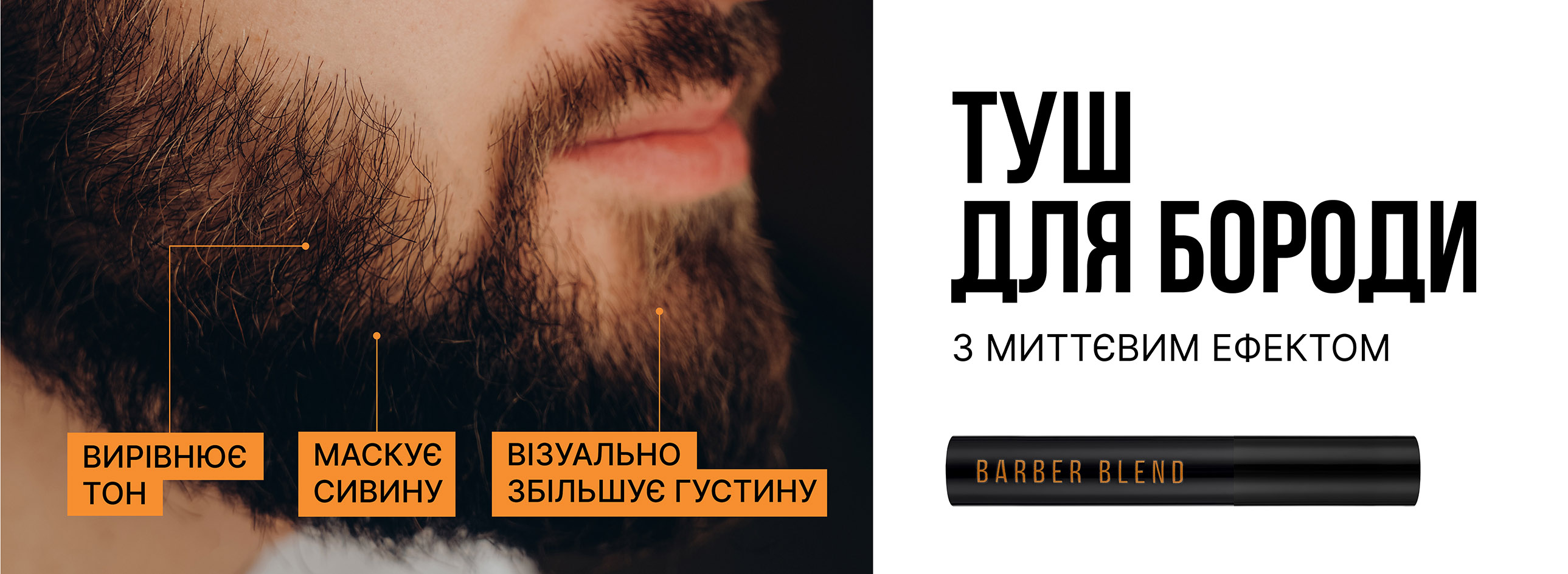 https://barberblend.com/product/tus-dlia-borodi-02-dark-brown-barber-blend